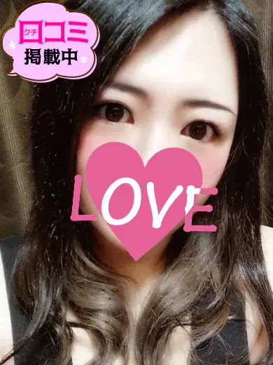 ちなみ
