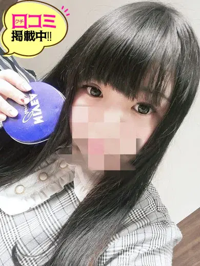 うるは