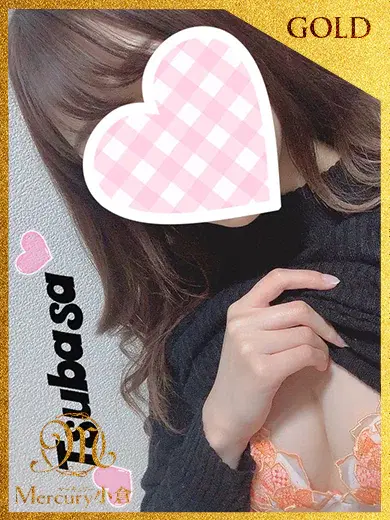 ツバサ