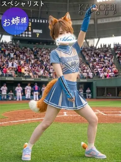 愛華