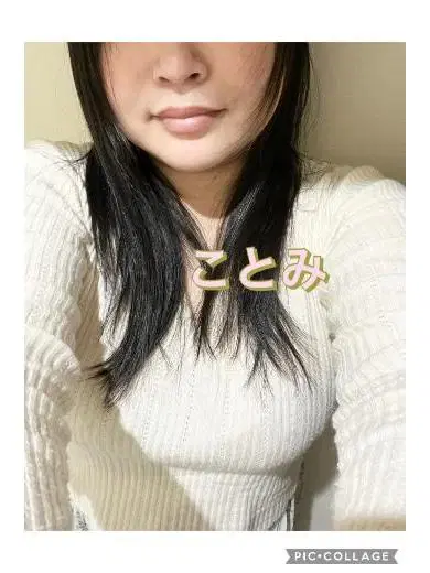 ことみ