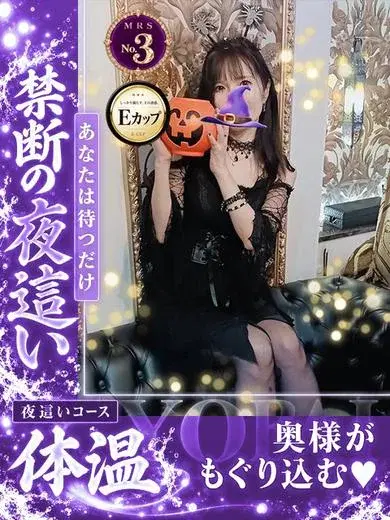 真麻