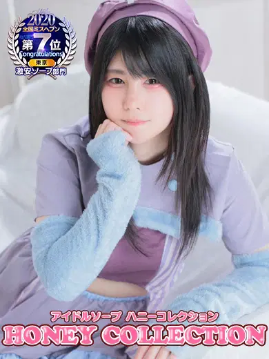 ノゾミ