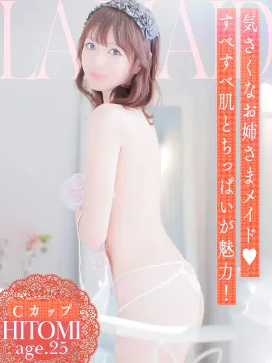 hitomi