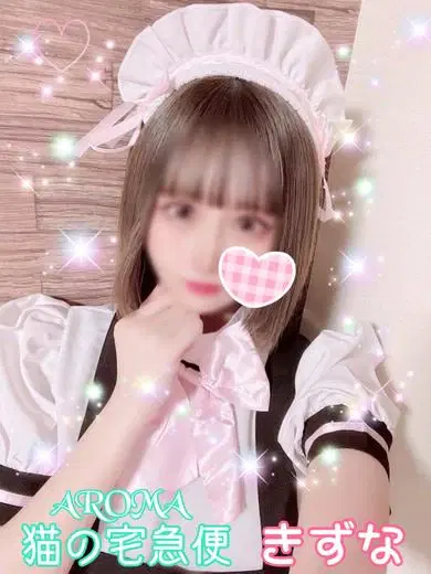 きずな
