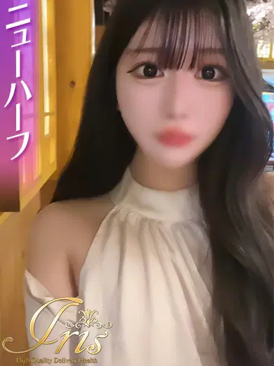 りお