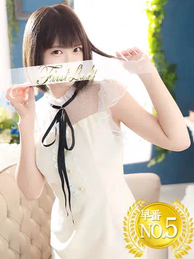 ちか