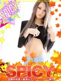 美咲亜美