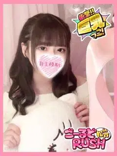 さや