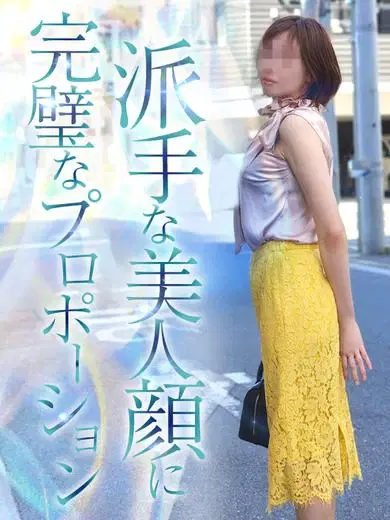 麗子