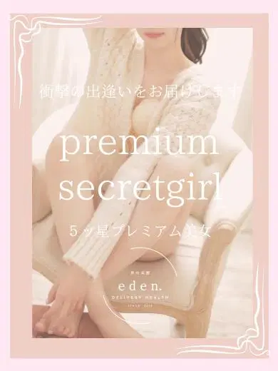 優