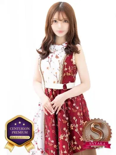 YUN