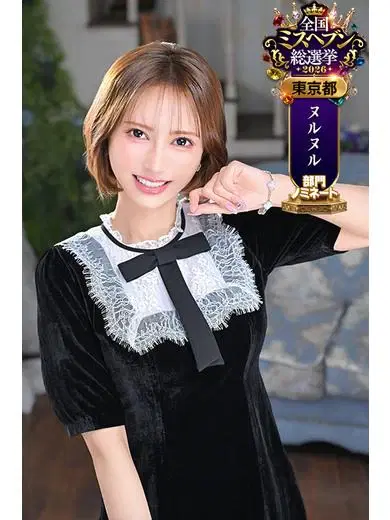 楓