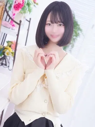 れみ