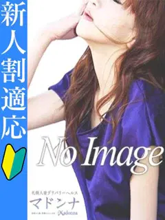 凌