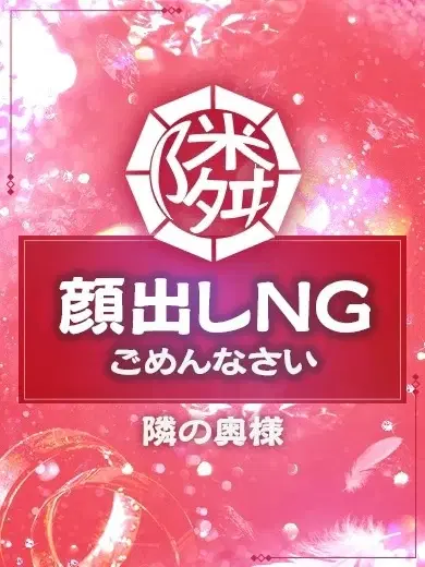 みつは