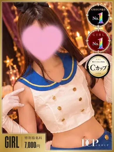 瑠璃