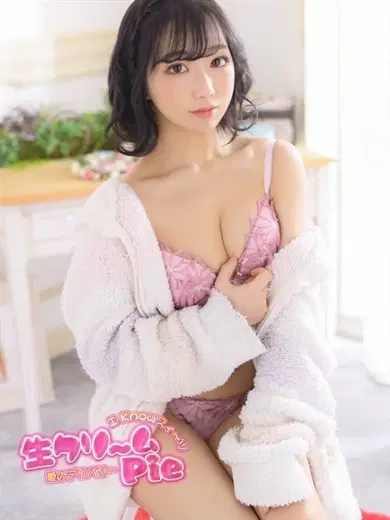 ほたる