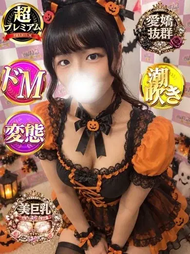 りんたん