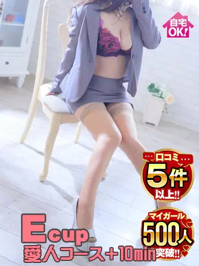 谷口
