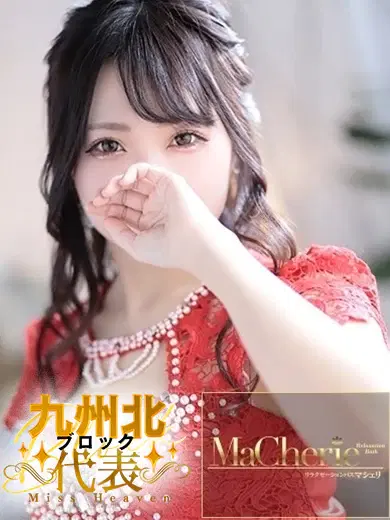あさひ