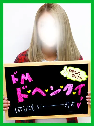 まりの