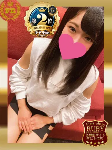 吉風ひまわり