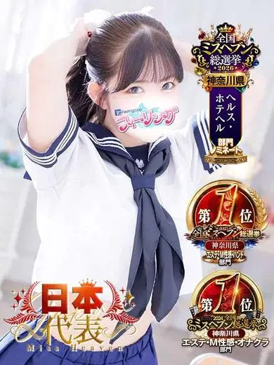 さき
