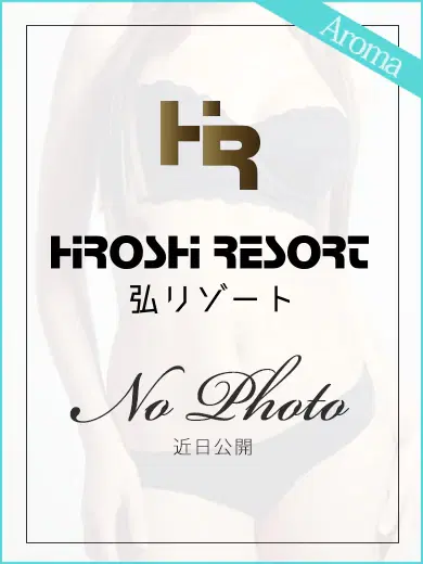 麻生あみ