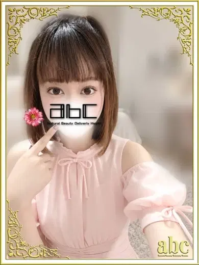 ひな