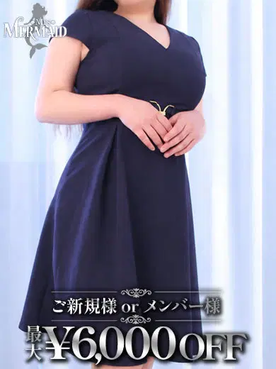 みなみ