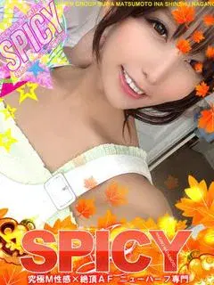 七瀬るい