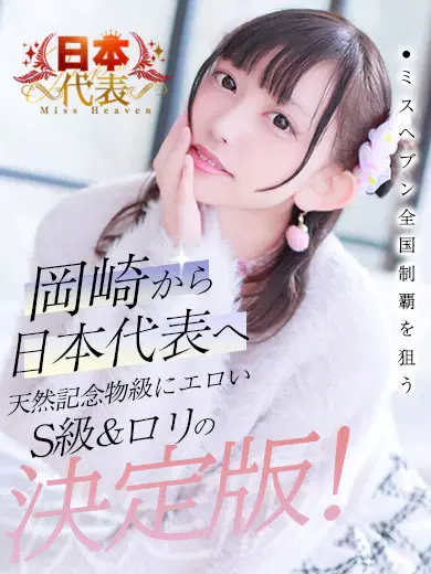 あずさ
