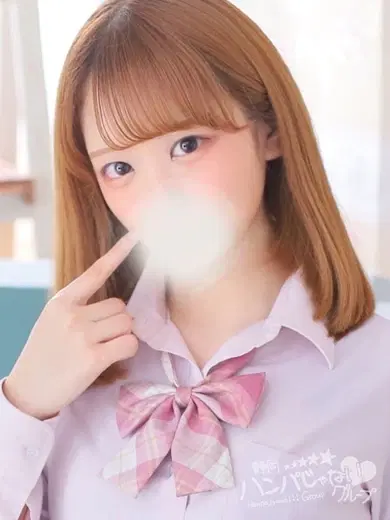 りな