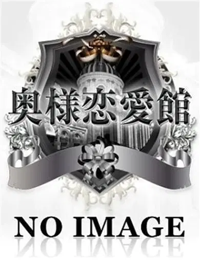 れな