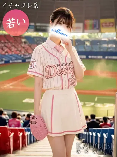 しおん