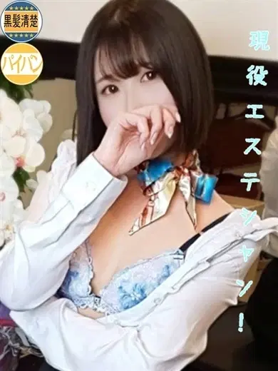 雨宮はづき