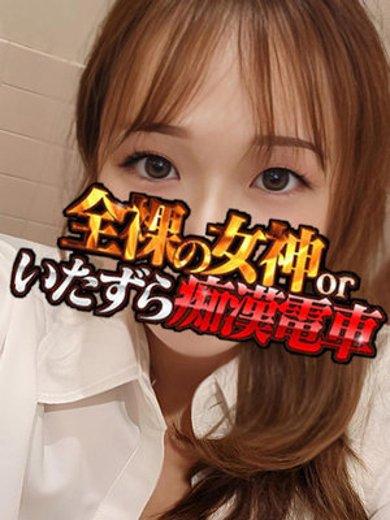 みゆき