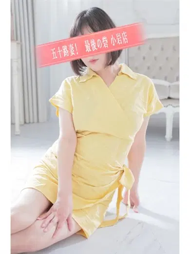 千原