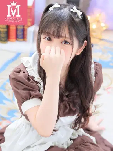 れん