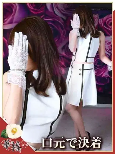 れい
