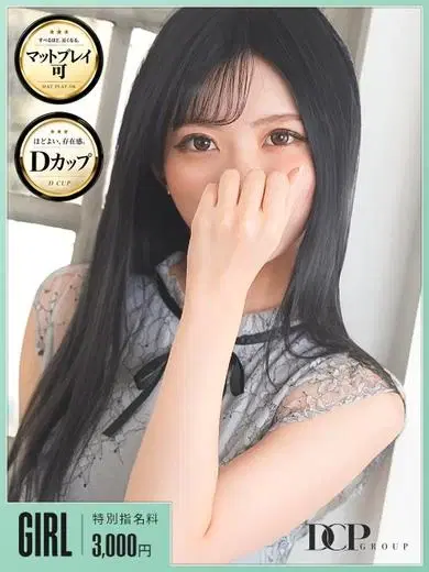 つかさ