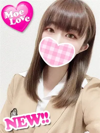 せりな