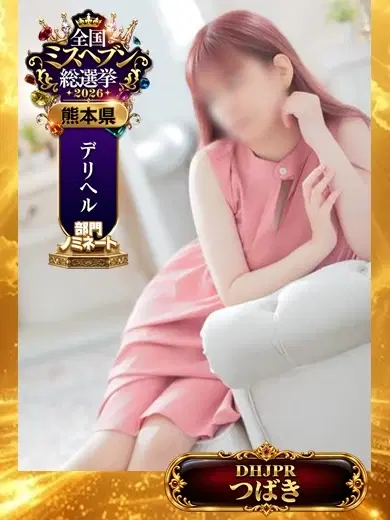 つばき