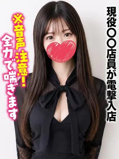 はるか