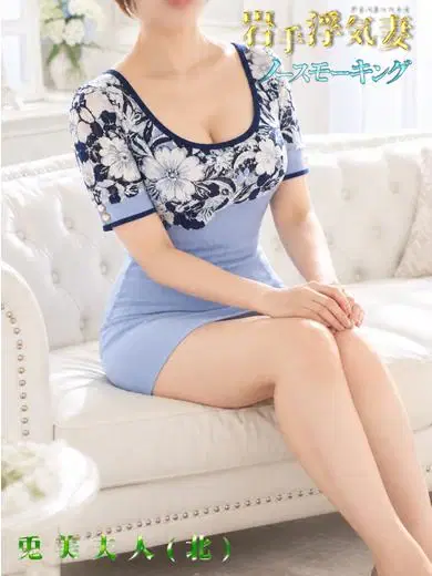兎美