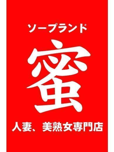 恋川ゆりあ