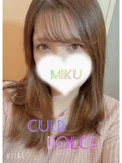 みく