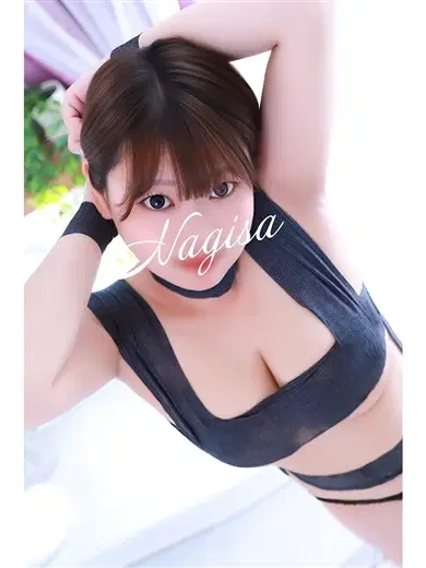 凪沙