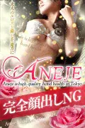 美緒